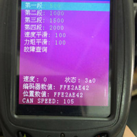 國(guó)產(chǎn)上體伺服電機(jī)